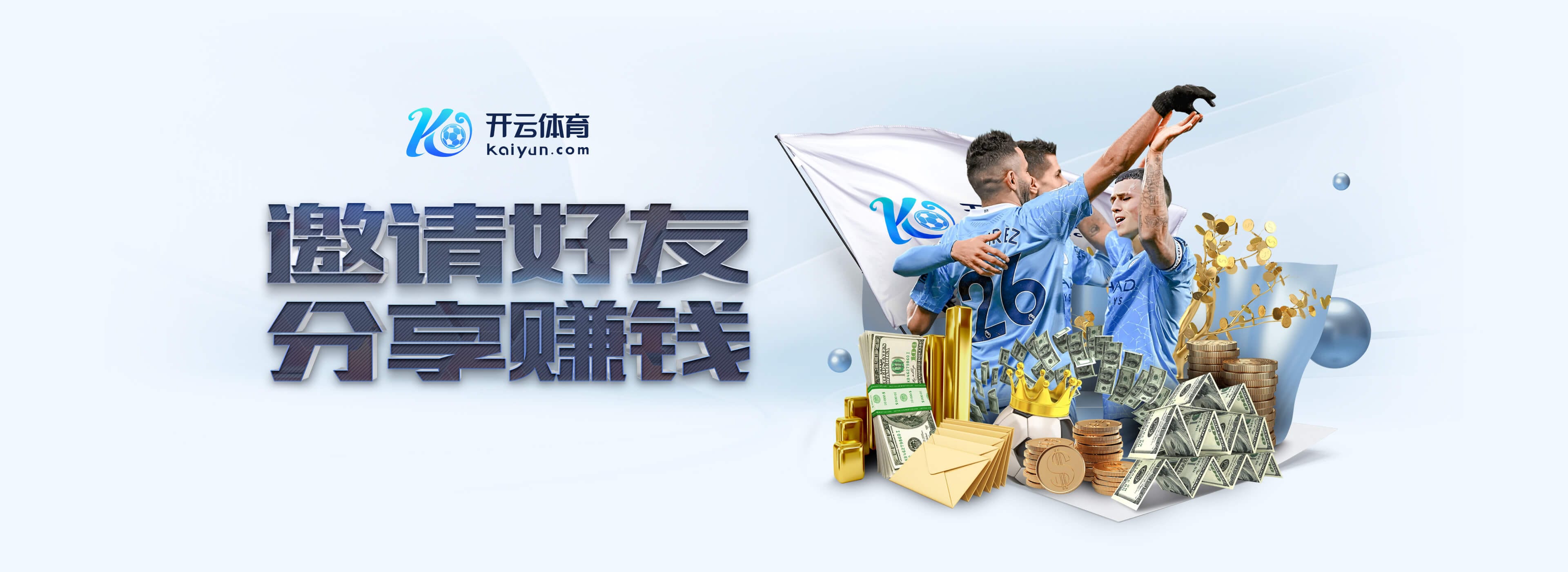 早报:利物浦非常信任斯洛特;多特1